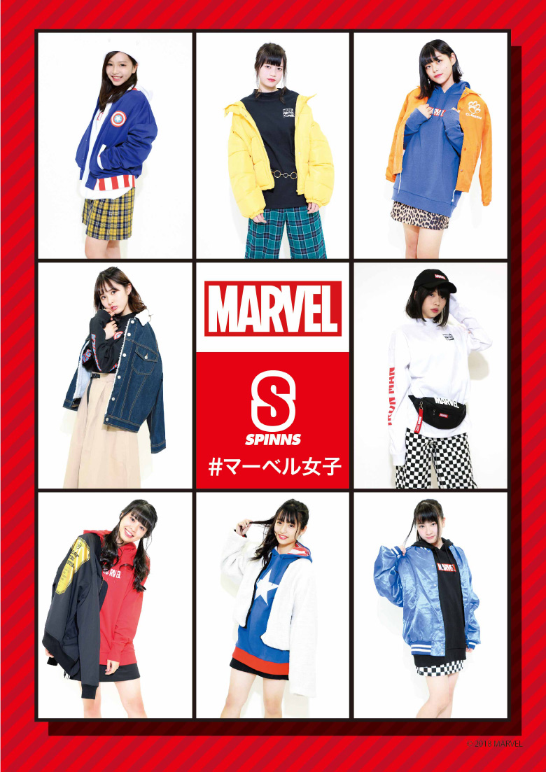 話題沸騰中 Marvel マーベル が入荷 マーベル女子 マーベル男子 特集 Spinns Online Store Spinns スピンズ 公式通販