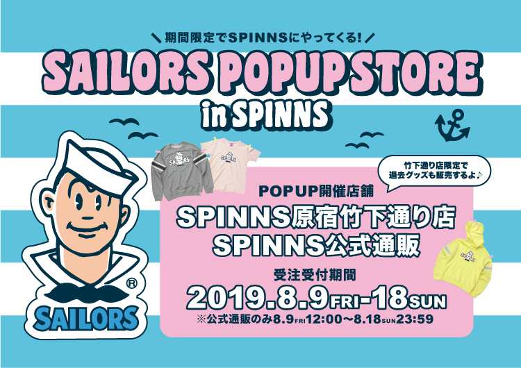 Sailors Spinns 特集 Spinns Online Store Spinns スピンズ 公式通販