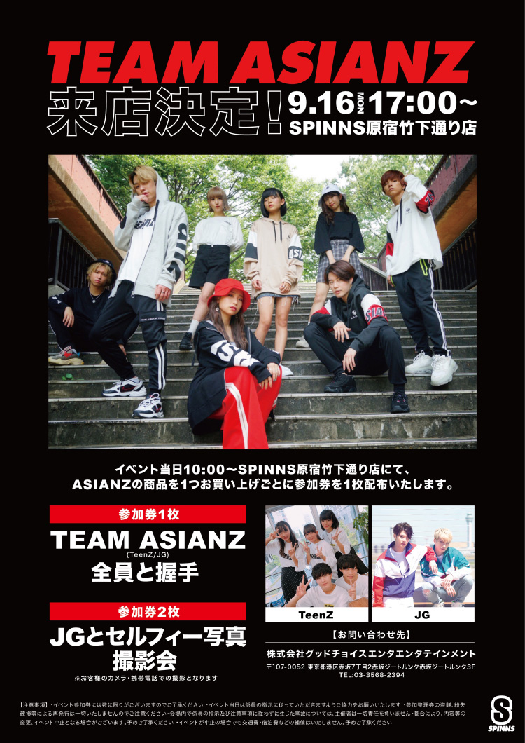 Team Asianz来店イベント開催決定 特集 Spinns Online Store Spinns スピンズ 公式通販