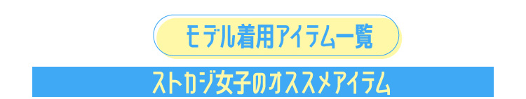 スピンズ双子コーデ Spinns スピンズ公式通販サイト